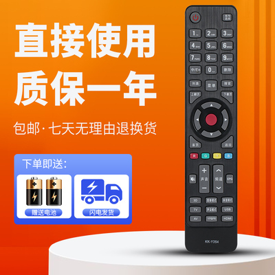 柯缘适用于康佳电视遥控器KK-Y354 LED39K60U LED55K60U