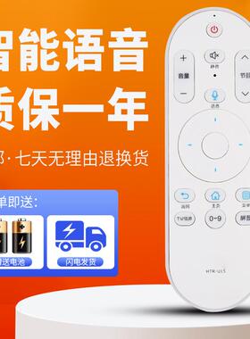 柯缘适用海尔电视遥控器LE40AL88D88 LQ55H71 LQ65H71 LS55H520N