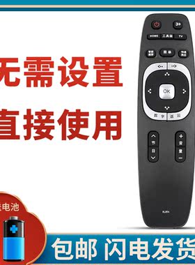 柯缘适用于长虹电视机遥控器RL89A通用LED32C2000iD 2DB4500