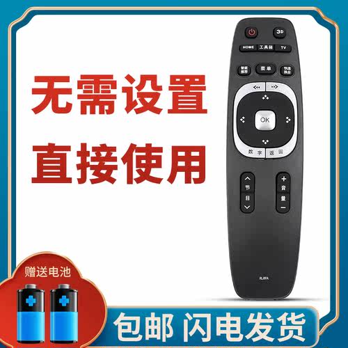 柯缘适用于长虹电视机遥控器RL89A通用LED32C2000iD 2DB4500