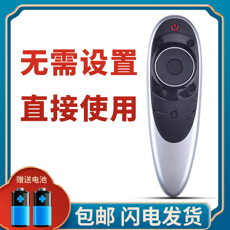 柯缘适用于TCL云电视遥控器 RC701YCI1 L48C1-F L50C1-F L55C1-F