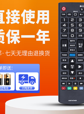 柯缘适用于LG液晶电视机遥控器55UH6150-CB 65UJ6300 60UJ6500