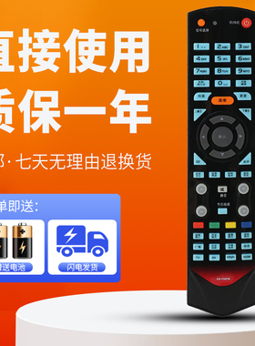 柯缘适用于康佳电视遥控器LC42TS86N LC46TS86DC LC46TS88EN