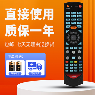 柯缘适用于康佳电视遥控器LC42TS86N LC46TS86DC LC46TS88EN
