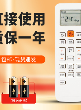 柯缘适用三星空调遥控器DB63-02827A DB93-11115U/R KFR-35GW/URE