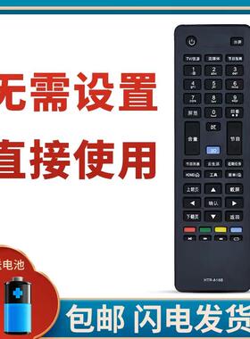柯缘适用于海尔电视遥控器LD47U7000H 55U7000H LED42A900P