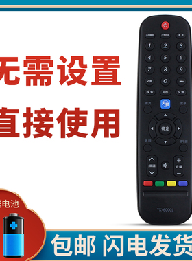 柯缘适用创维电视遥控器65E510E 49E660D 50E5DHR 32/42/55E660G