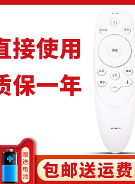 适用于创维电视遥控器50H7 58H7 65H7 49/55/60/65Q8 60V1 V7 55/65S9-I 50/55/58R8M 43/49/50Q/55Q3A