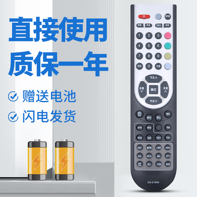 柯缘适用于海信电视遥控器 TLM32E58 TLM32E29X TLM2233 TLM2633D