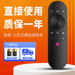 柯缘适用于长虹电视机遥控器RIF300通用65A6UPRO 55A6UPRO 42P3F