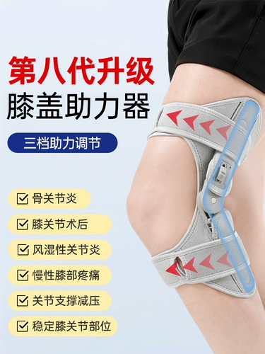 Вспомогательное средство для ходьбы для пожилых людей, вспомогательное устройство для ходьбы, перелом надколенника, реабилитационная тренировка после инфаркта мозга, защита коленного сустава при ходьбе aj