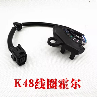 适用五羊本田睿御睿影WH110T-6-7磁电机线圈霍尔传感器ECU电脑版