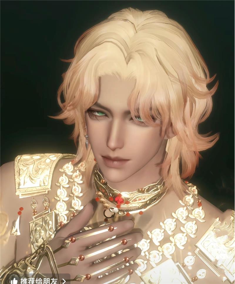 【金发碧眼】逆水寒手游捏脸数据成男发色时装染色全职业通用黑皮