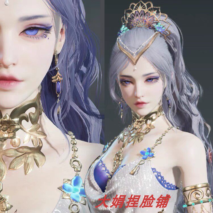 【迦南公主】拍一发三丨永劫无间捏脸数据女迦南 网易steam通用