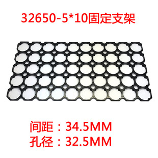 直销32650锂电池支架 5X10电芯整体可做任何规格锂电池支架