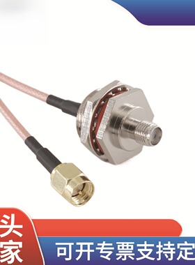M14 M16 M18防水盒AP射频天线转接延长线SMA转SMA母头内孔连接线