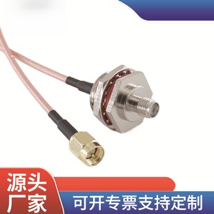 M14 M18防水盒AP射频天线转接延长线SMA转SMA母头内孔连接线 M16