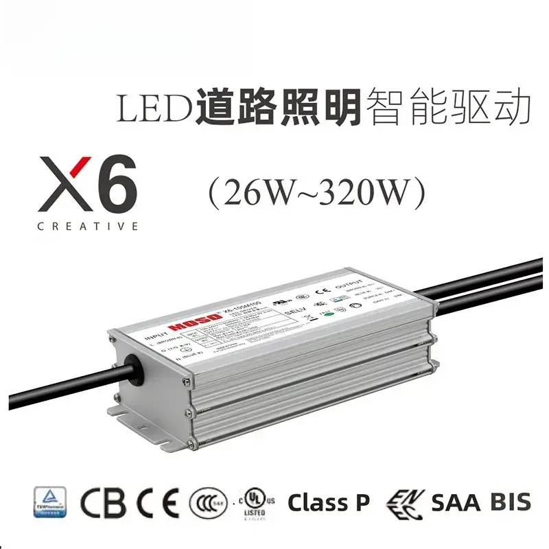 茂硕电源X6-105M150防水驱动带