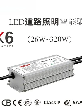 茂硕电源X6-105M150防水驱动带电源无频闪IP670-10V调光MOSOpower