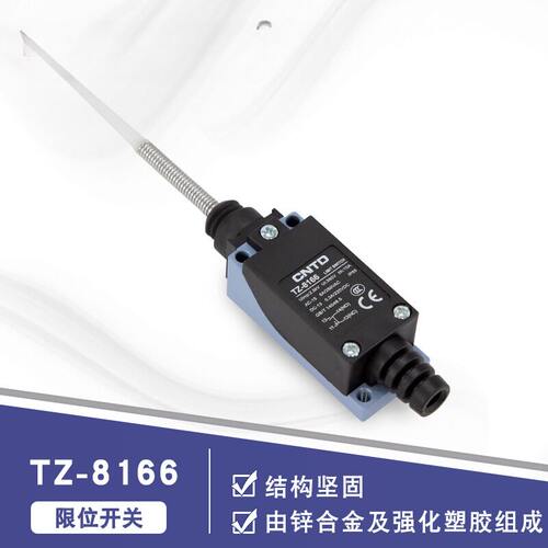 CNTD昌得电器限位行程开关微动