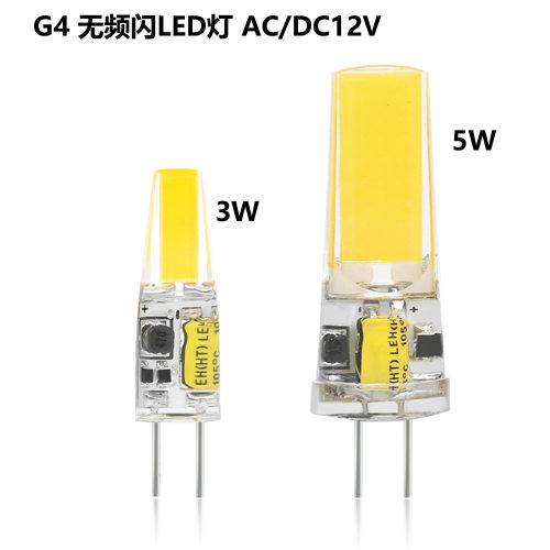 G4led灯珠COB3W5WAC/DC12V枝叶灯