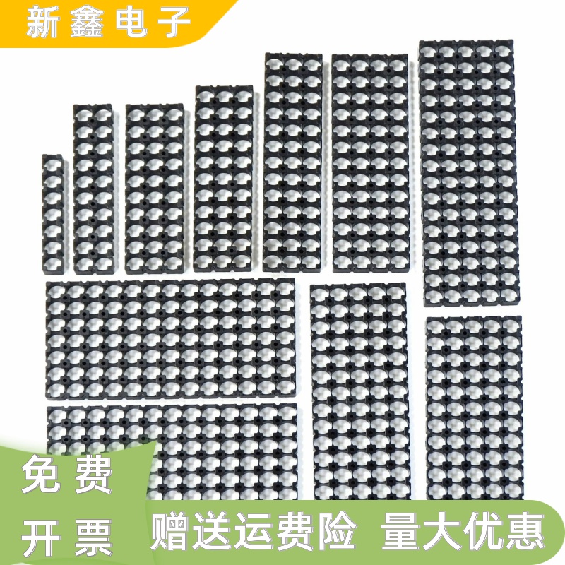 18650电池支架电动自行车圆柱形