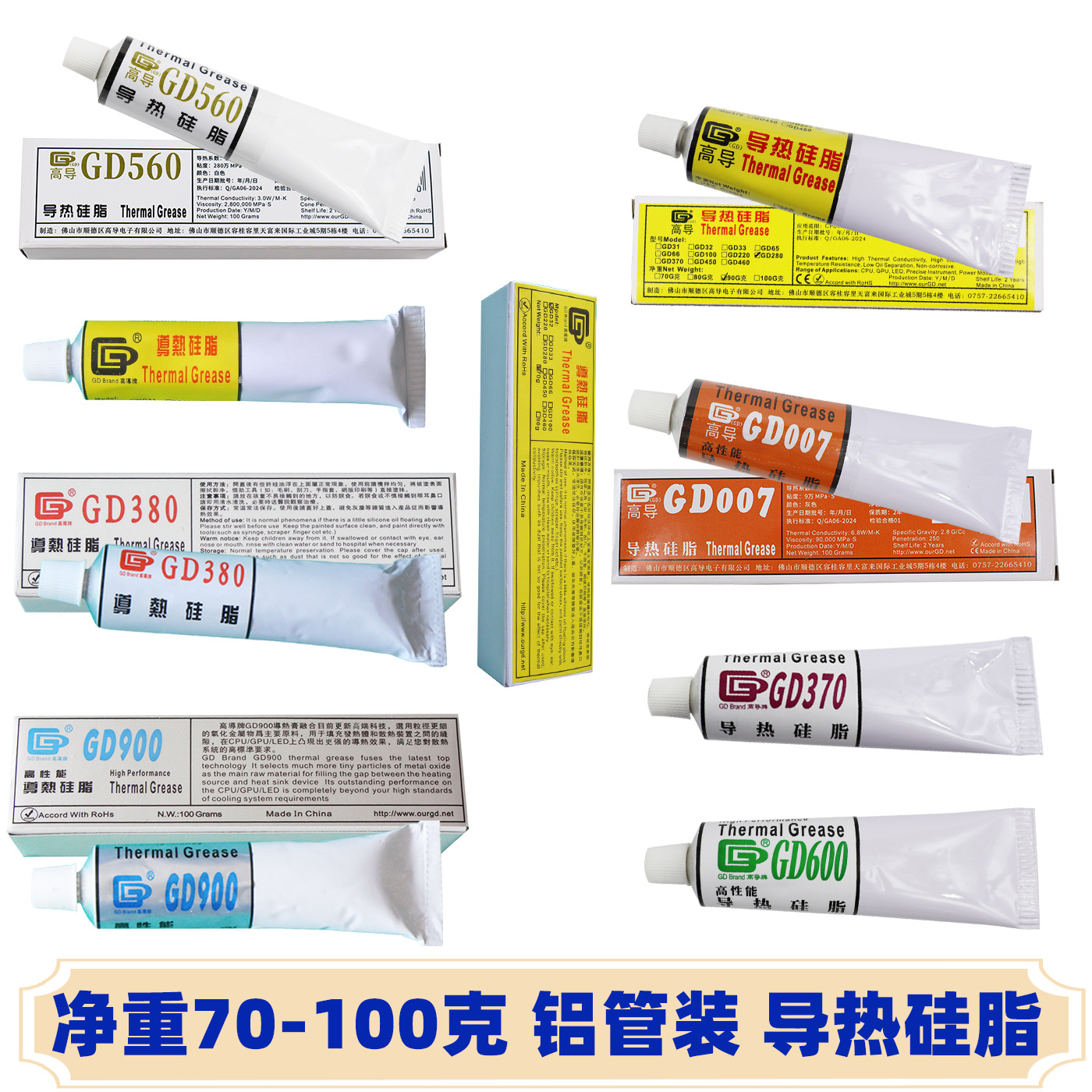 高导净重70/90100克g牙膏铝管装