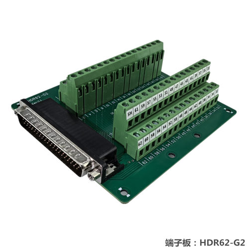 端子板DR62-G2公头转接线端子