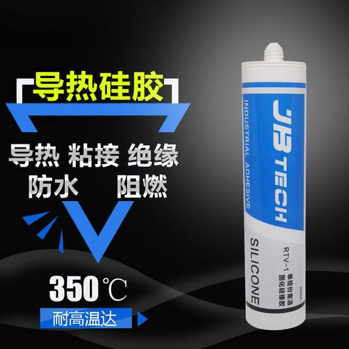 JBTECHJB512散热硅胶PTC加热器