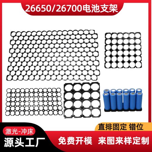 26650/26700直排固定整体错位