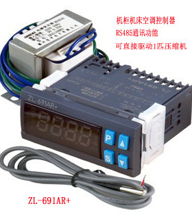 LILYTECH 苏州百合科技ZL-691AR+ RS485通讯机柜精密空调控制器