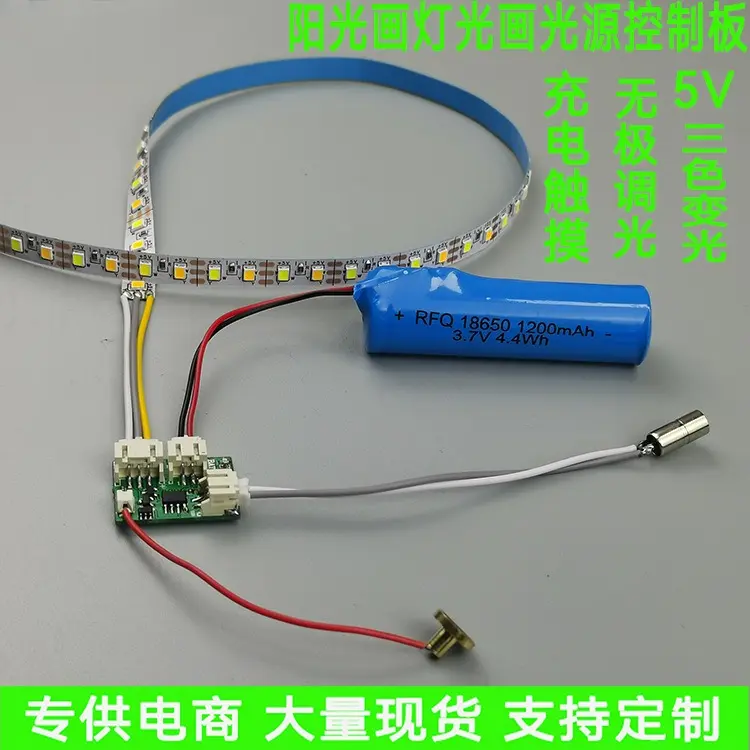 led灯带120珠每米三色调光工艺品