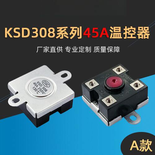 淋浴器壁挂炉电锅炉电热水器大