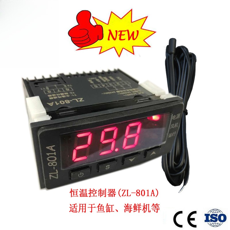 LILYTECHZL-801A移动海鲜池