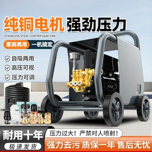 巨龙黑猫大功率商用超高压洗车机220V多功能全自动水泵强力清洗机