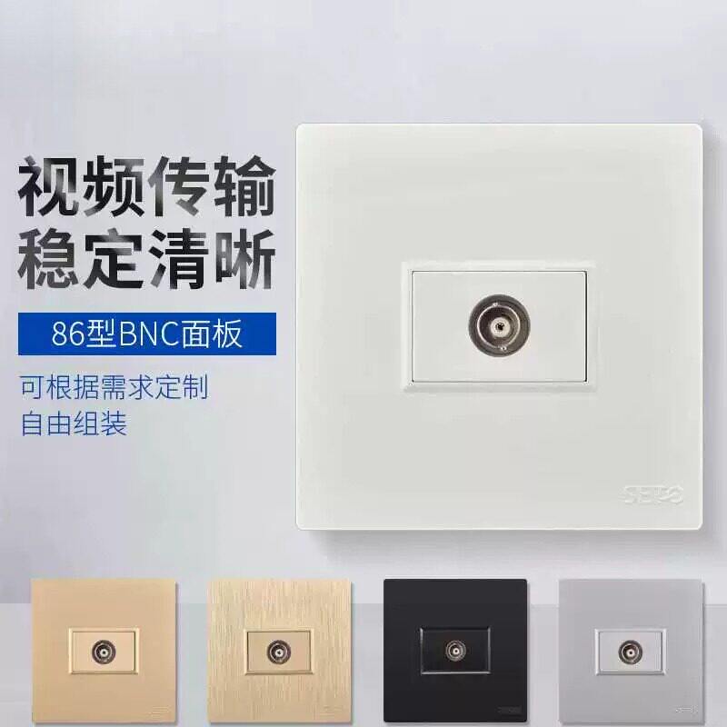 盛拓86型一位BNC监控接口插座面板墙壁插座网络网 线直插面 板