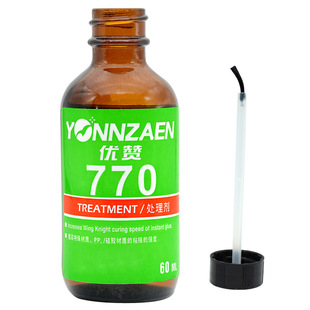 770表面处理剂促进硅胶橡胶PP塑料粘接快干胶活化剂速干