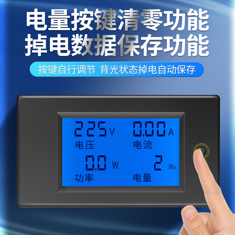 peacefair交流数显电压表电流表