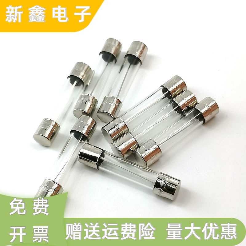 6x3010A保险丝带认证*mm250V