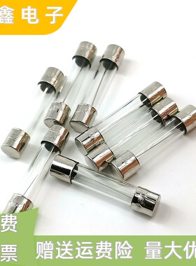 6x30 10A保险丝带认证6*30mm 250V 0.5A1A2A3A-30A玻璃保险管现货