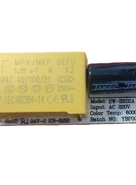 适用奥马冰箱照明灯LED灯SW-BX02A冰箱灯