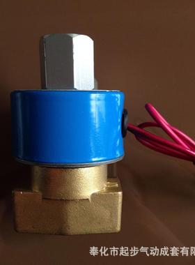 DC231-Y-08/10直动式KSD三通磁阀QX23-08电磁阀2分水阀气阀直流