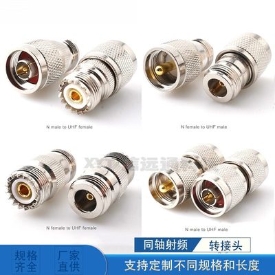 同轴连接器UHF转N公转母转接头J/