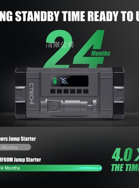 高品12V汽车应急启动电源12800mAh大容量锂电池搭电柴汽打火