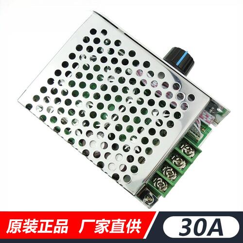 12V24V36V30APWM直流电机调速器