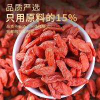 2025 New Ningxia Special Grade Goji Berries 500g Canned, Special Grade Red Goji Berries 250g fresh, no-wash, sulfur-free, free shipping thumbnail 2