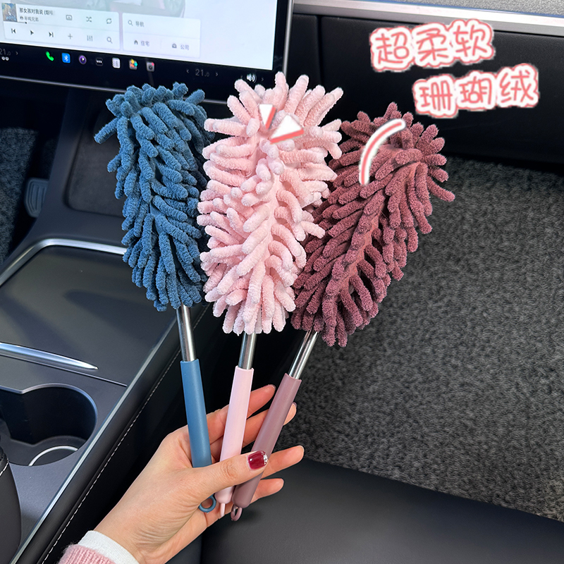 汽车除尘掸子车仔用洗车拖把软毛车刷子擦车神器扫灰清洁实用工具