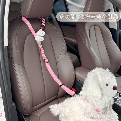 宠物汽车安全带车载牵引安全扣