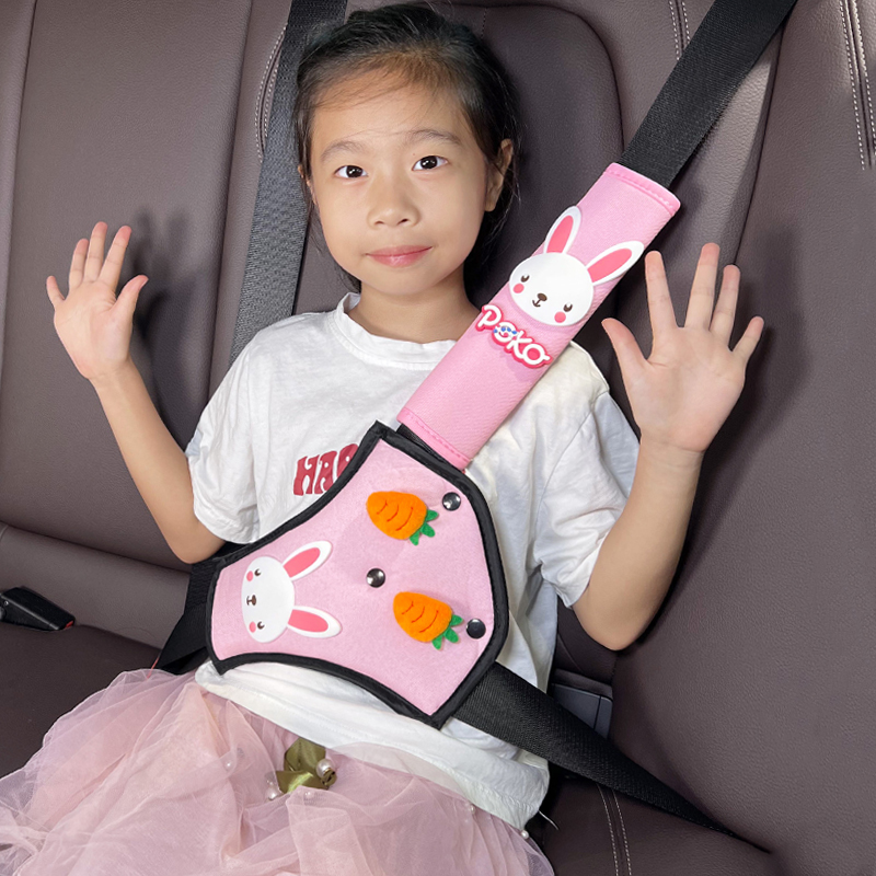 星蕊儿童安全带固定器防勒舒适