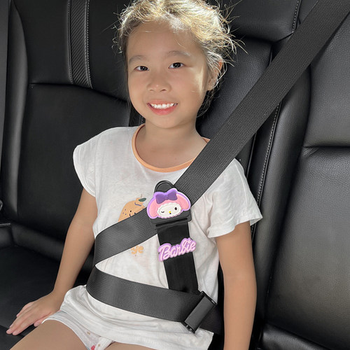 车载星蕊儿童安全带套防勒固定器